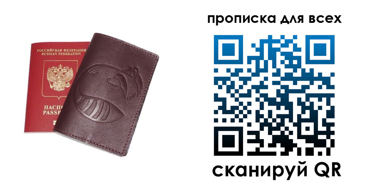 регистрация для дет. сада в Абинске