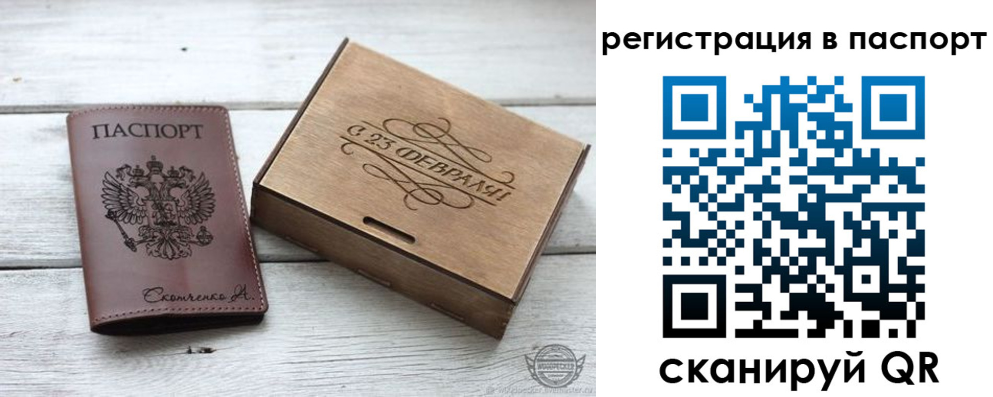 временная регистрация поиск в Абинске