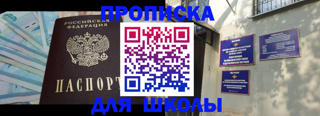 временная регистрация госуслуги в Абинске